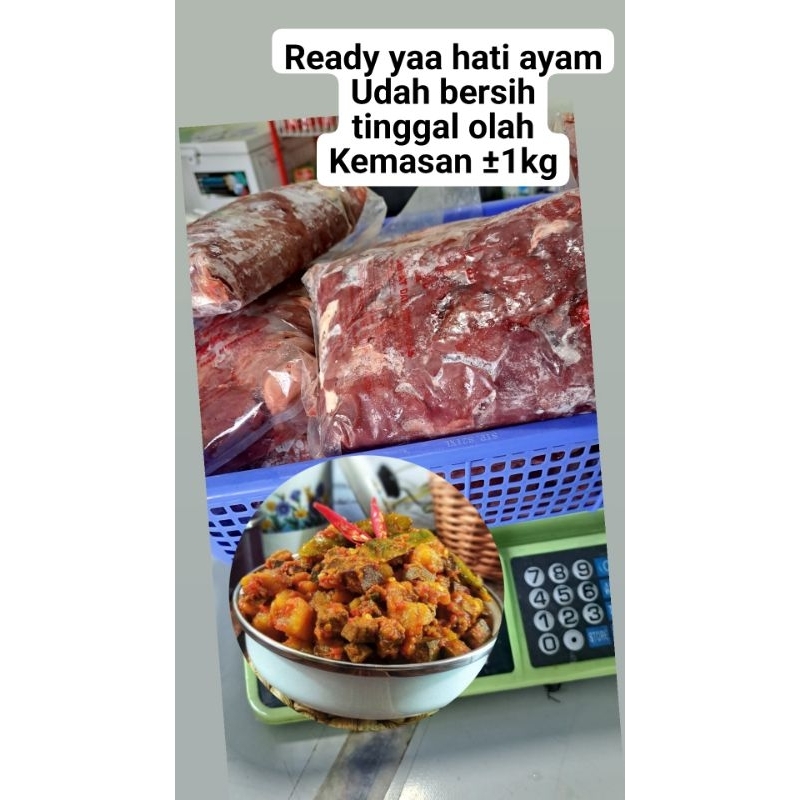 

hati ayam kemasan ±1kg