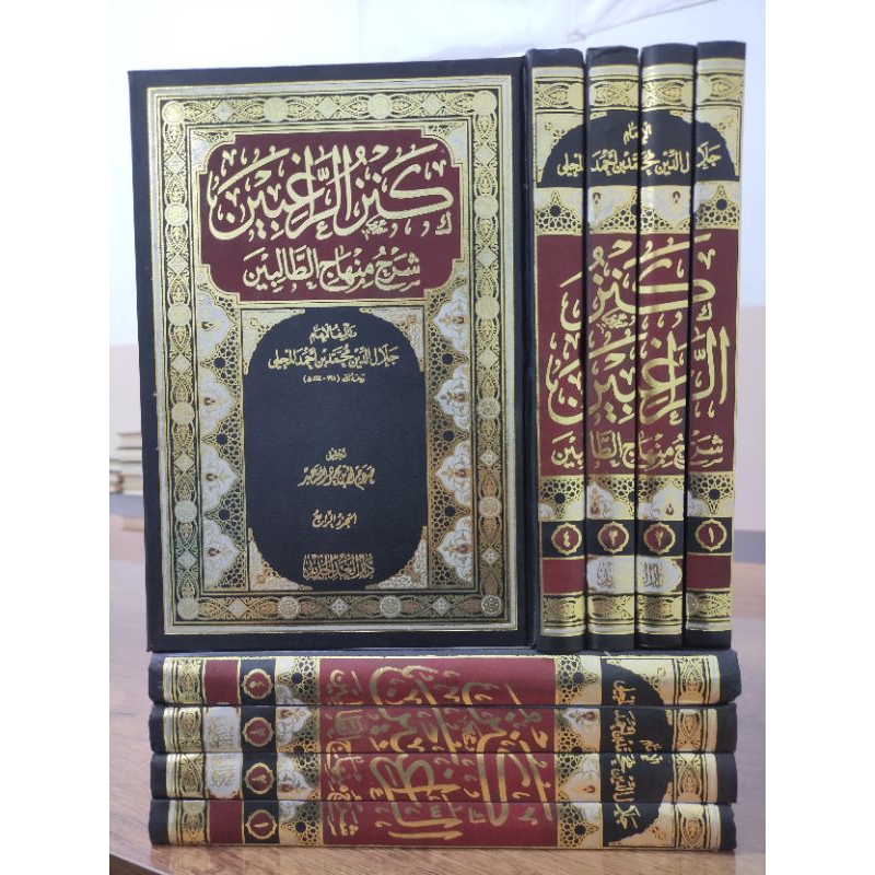 KITAB KANZUR ROGHIBIN