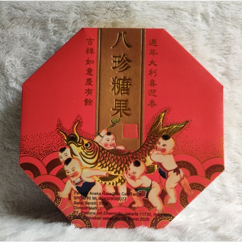 

Chen Liang Ji Pak Cen Tang/Aneka Rasa Permen dan Jelly 500 gr