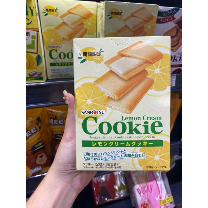 

sanritsu langue de chat cookies 84gr