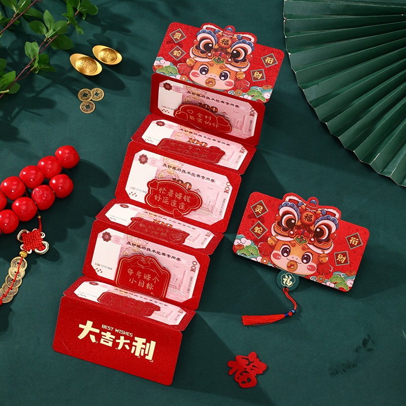 

Angpao Imlek Tahun ULAR (6 SEKAT) Angpau Imlek 2025 Gliter | Angpao Snake Angpao Murah Angpao Imlek Mewah