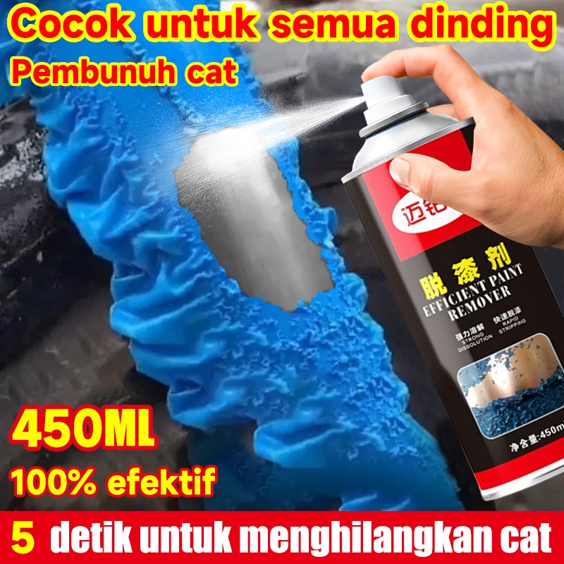 【Beli 1 gratis 1 】5 detik untuk menghilangkan cat paint remover paint remover body plastik paint rem