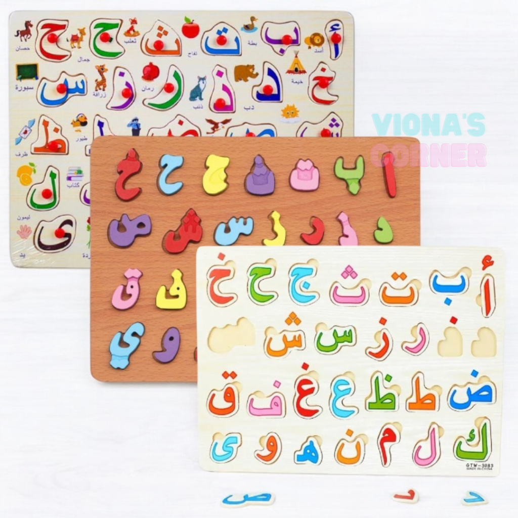 Puzzle Kayu Edukasi Anak Mainan Balita 2 3 5 Tahun Huruf Hijaiyah Edukatif Islami Bingkisan Lebaran