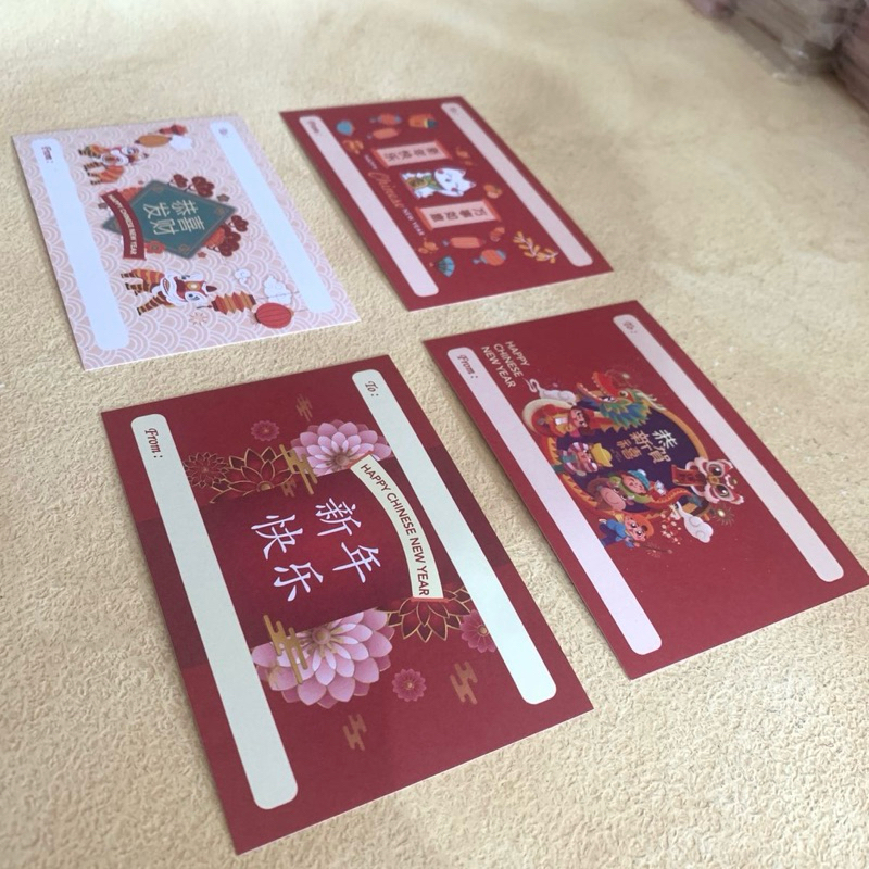 Kartu Ucapan Imlek