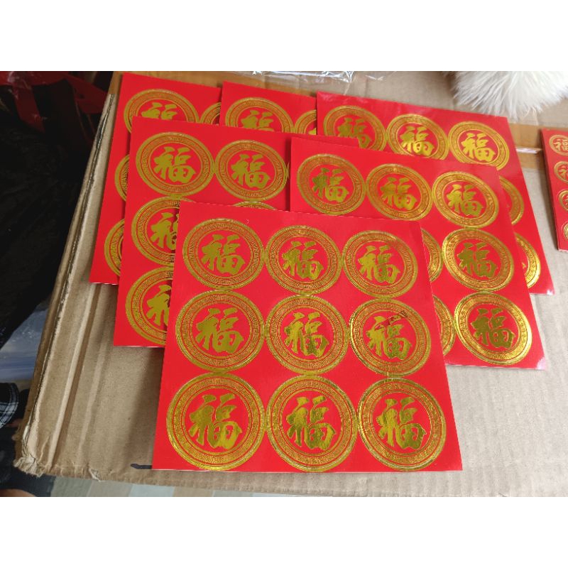 

Sticker Tempelan Fu Fuk Stiker Fuk Hoki Rejeki Sticker Imlek Tempelan Kue Aksesoris Imlek Sincia l stiker hok stiker kue imlek stiker kue keranjang stiker imlek hok