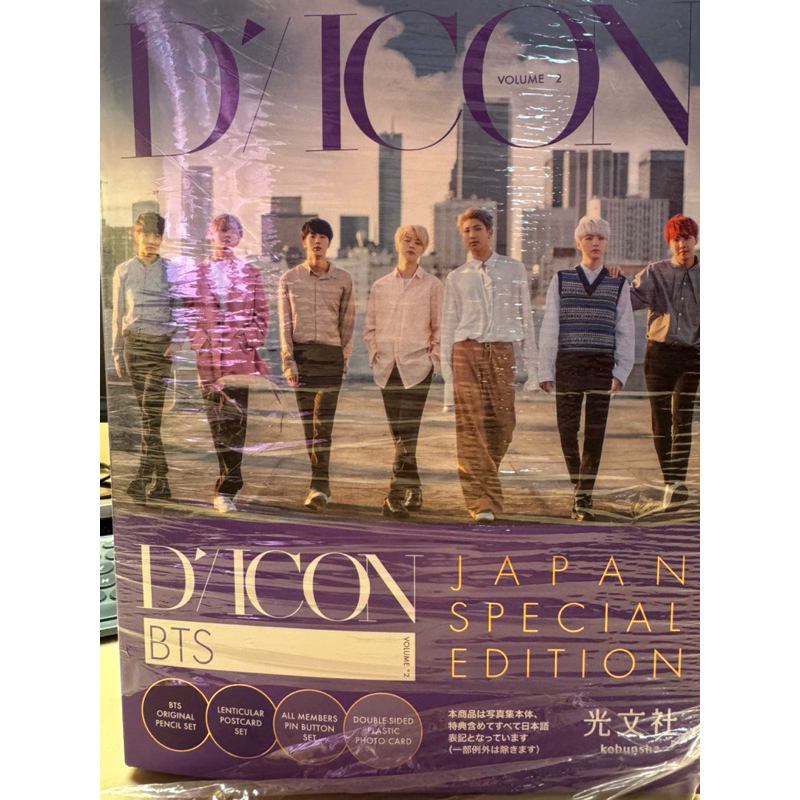 BTS DICON JP JAPAN SPECIAL EDITION VOL 2