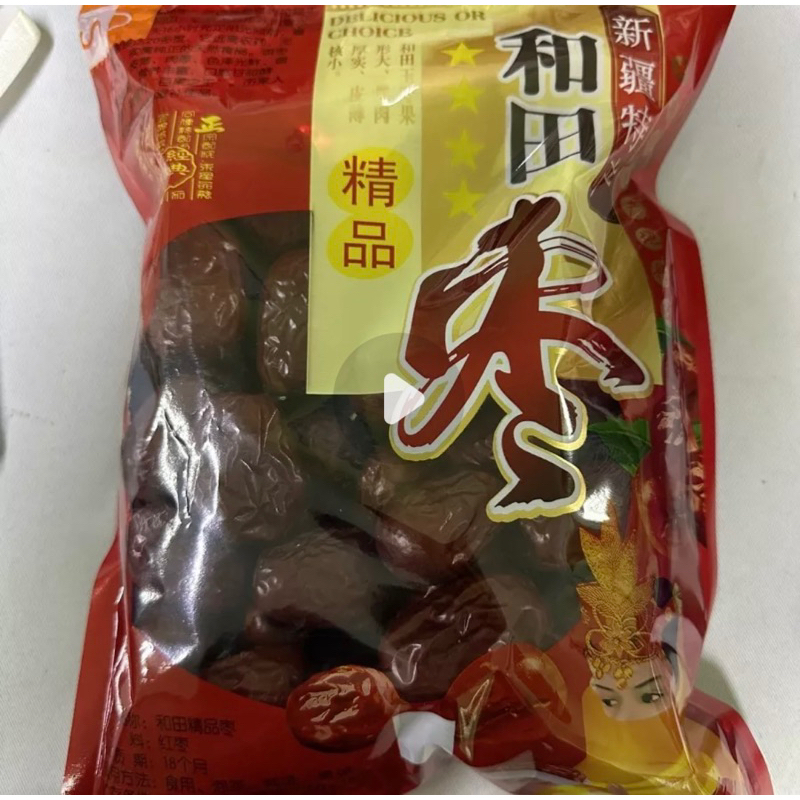 

JKL angco merah b&jumbo hetian premium/kurma china