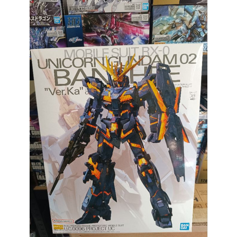 Gundam MG 1/100 Unicorn Gundam 02 Banshee Ver Ka Bandai
