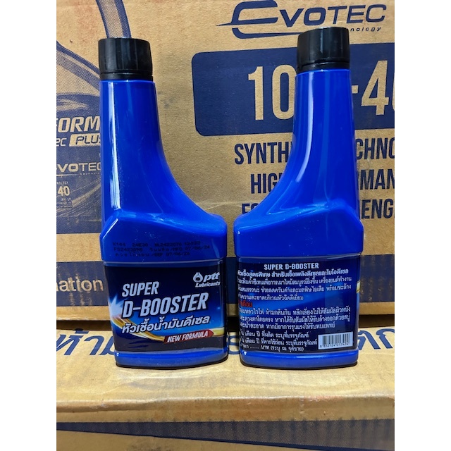 Flowbeeshop Ptt Lubricants Dynamic Ultra Plus+ Sae 15W40 Api Ck-4/Sn