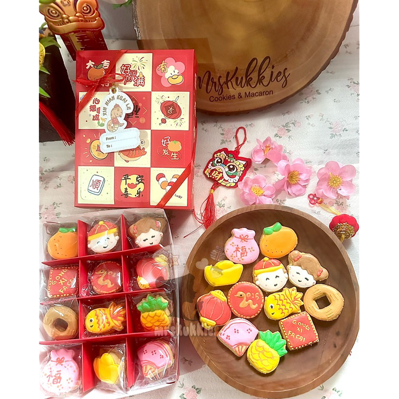 

Butter Cookies Chinese New Year Edition