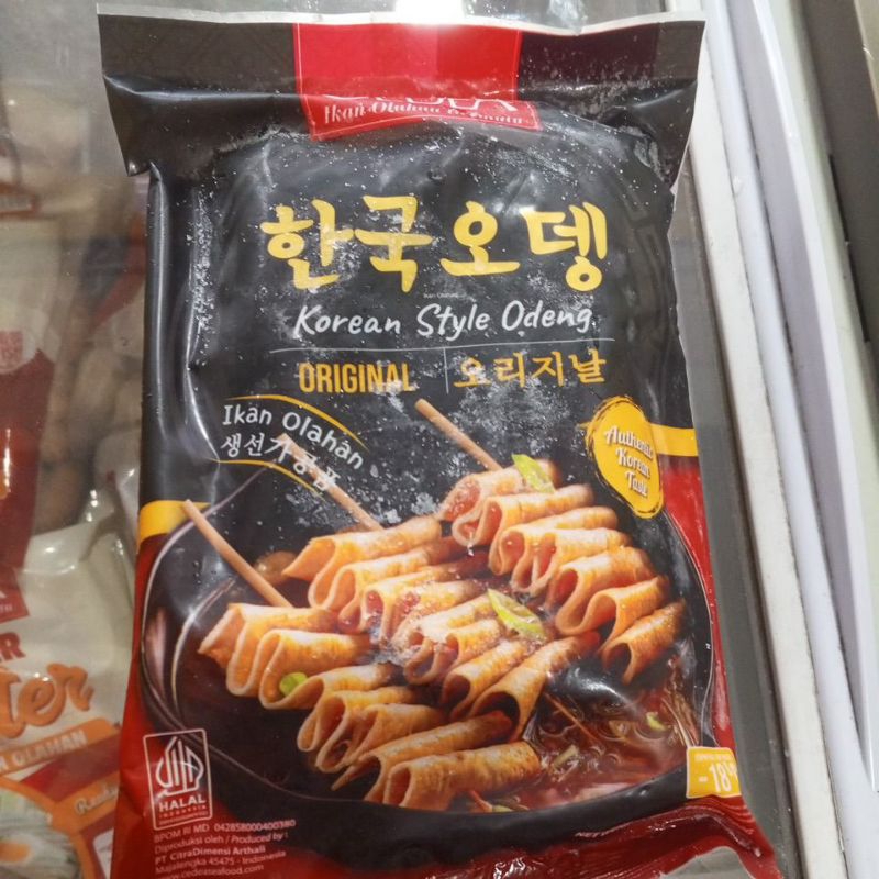 

Cedea Korean Style Odeng Original