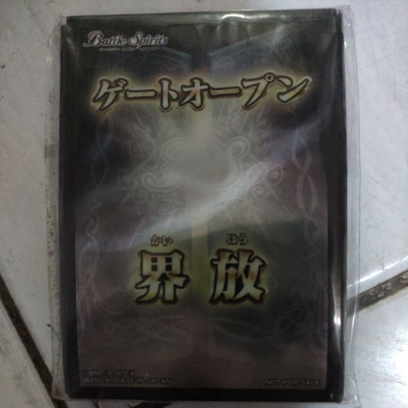 Battle Spirits sleeve