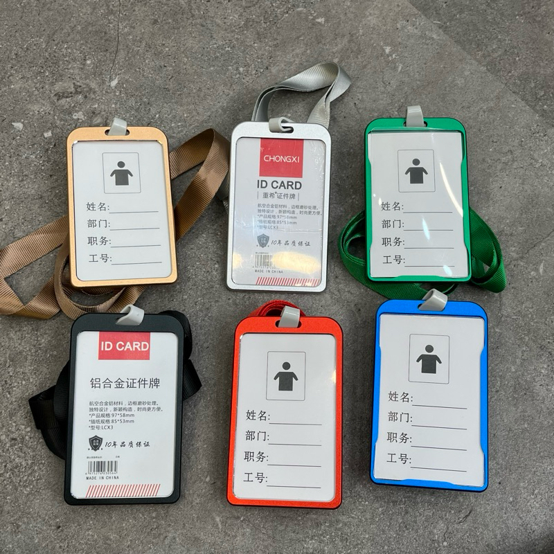 

R2 LANYARD/ ID CARD/ NAME TAG