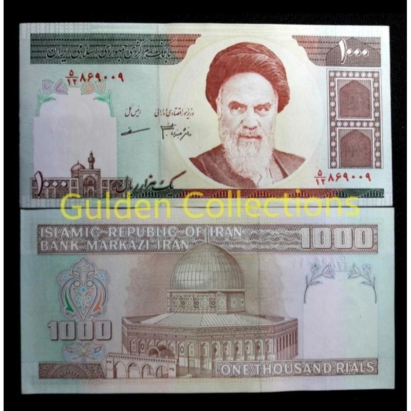 Iran 1000 Rials 1992 Khomeni UNC