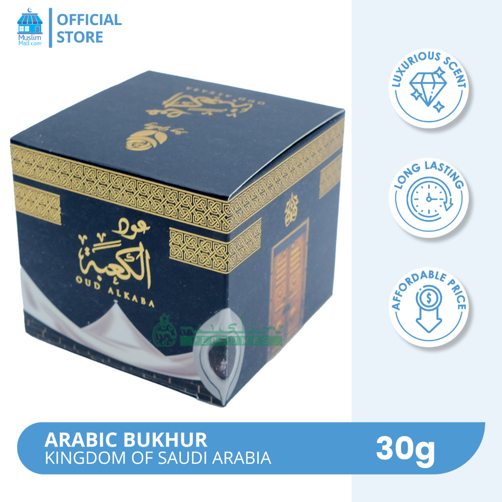 Oud AlKABA Buhur/Bukhur/Bakhoor Dupa Arab Pengharum Bakaran Original by Jory Gallery - Quality Musli