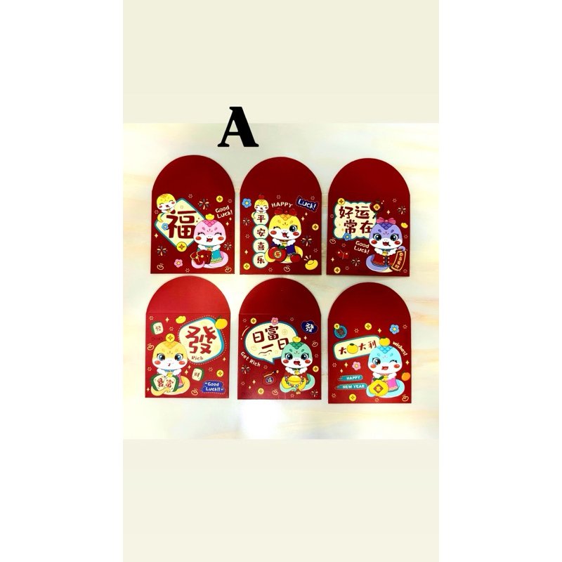 

Kertas Angpao Good Quality Bahan Tebal