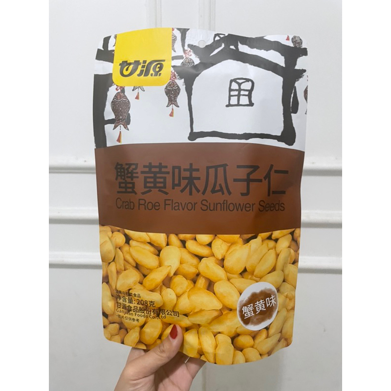 

kuaci - crab roe flavor broad beans