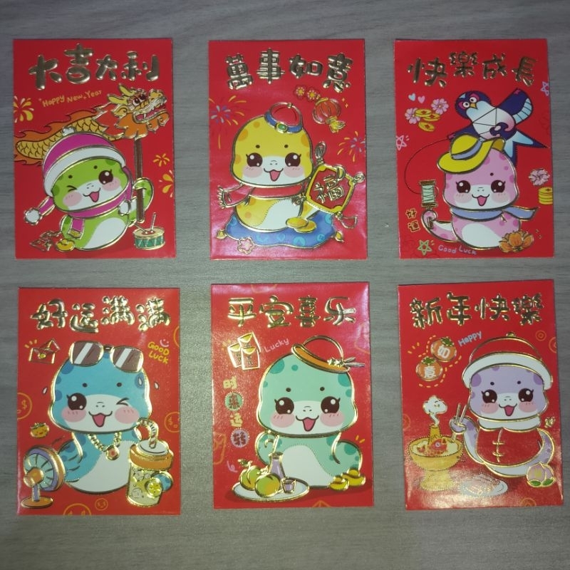 

Angpao shio Ular / Hong bao ular / Ang pao sio ular / Amplop angpao / Angpao anak