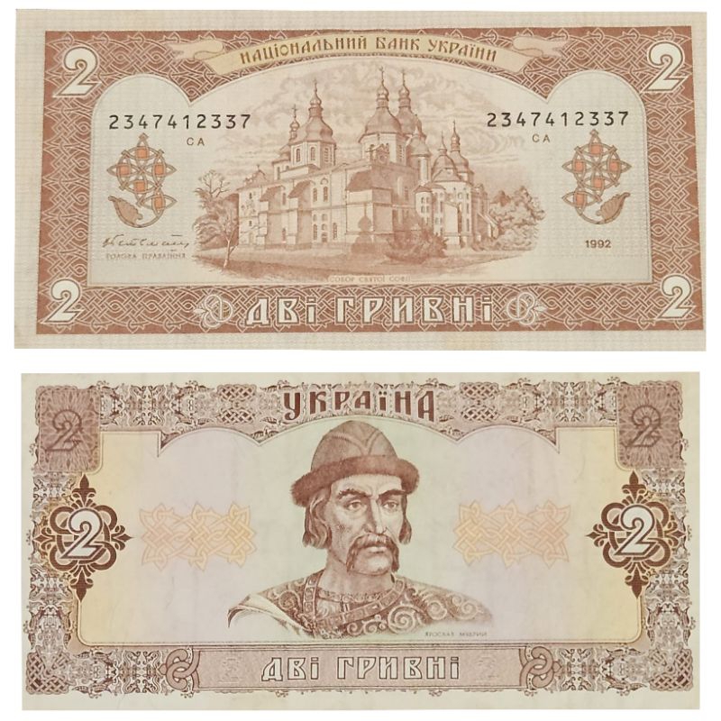 [Koleksi] Negara Ukraina Ukraine 1 Hryvnia 1992 Kondisi AXF Utuh Dijamin Original 100%