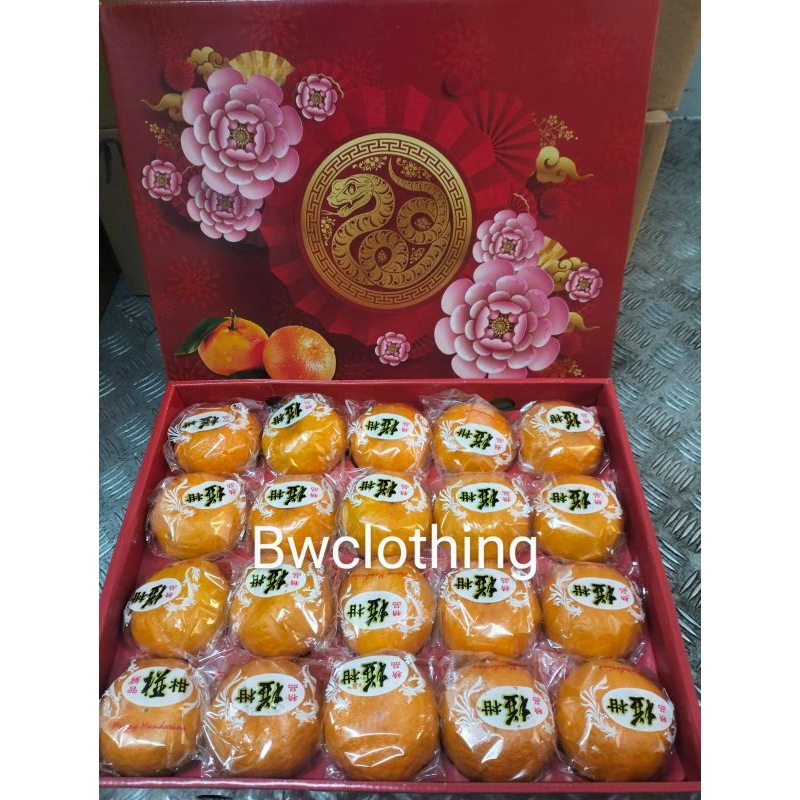 

Jeruk Ponkam 20 pcs