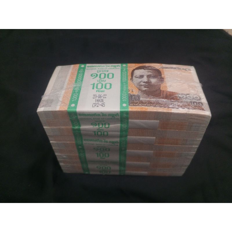 SAB4 1 BRUT 100 RIEL KAMBOJA