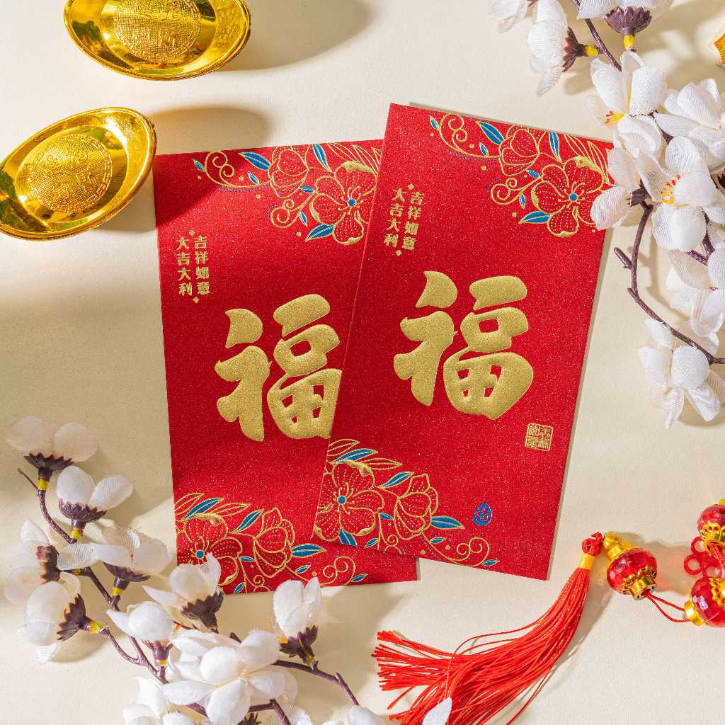 

Red Packet (Angpao) Imlek/CNY