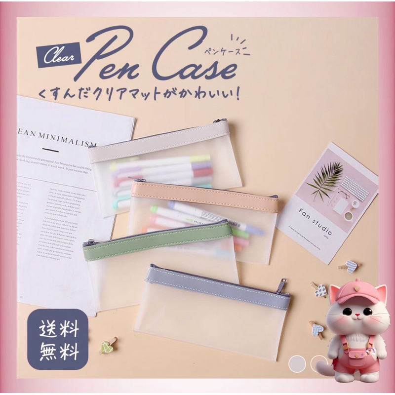 

N05 Tempat Pensil Fancy Simple Korea Style / Pouch Pastel Cute / Tempat Pulpen Zipper Transparant Aesthethic untuk Sekolah Kantor / Kotak pensil transparant