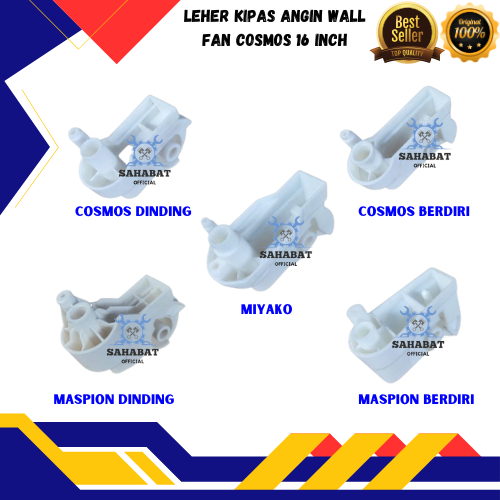 LEHER KIPAS ANGIN DINDING - WALL FAN DUDUKAN DINAMO KIPAS ANGIN COSMOS 16 INCH