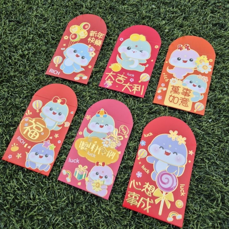 

Angpao Ular Kecil