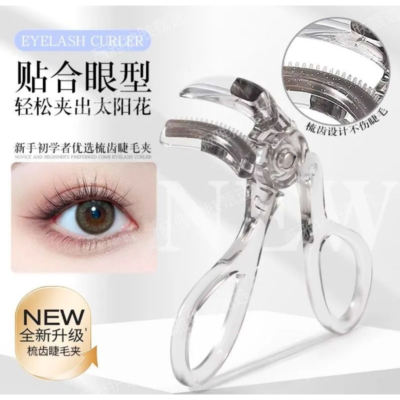 Penjepit Bulu Mata Douyin | Eyelash Curler Douyin Make up