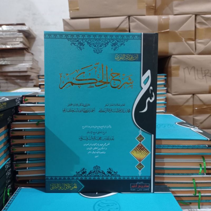 KITAB HIKAM (  ) MAKNA