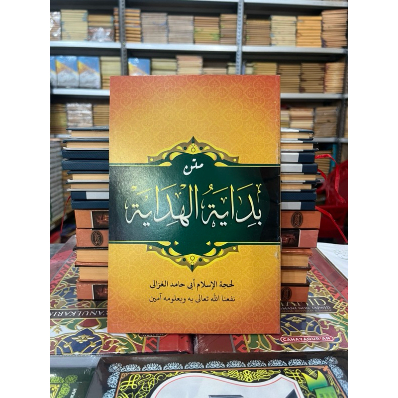 kitab matan bidayatul hidayah