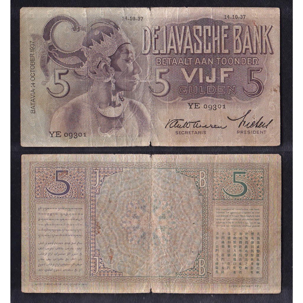 Uang kuno 5 Gulden tahun 1937 emisi penari Jawa (wayang) ... S/N→ YE 09301