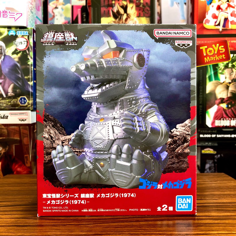 BANDAI TOHO Monster Series Enshrined Monsters - Mechagodzilla 1974