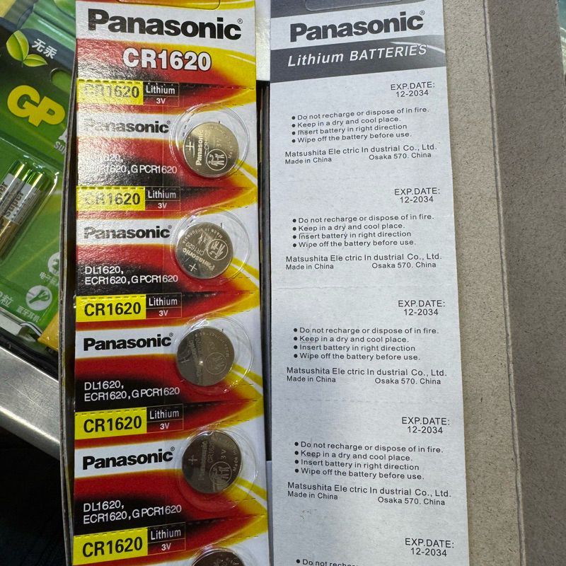 Baterai Kancing Micro Panasonic Lithium CR1616 CR2016 CR1620 CR1632 Original Bekasi Jakarta Asli