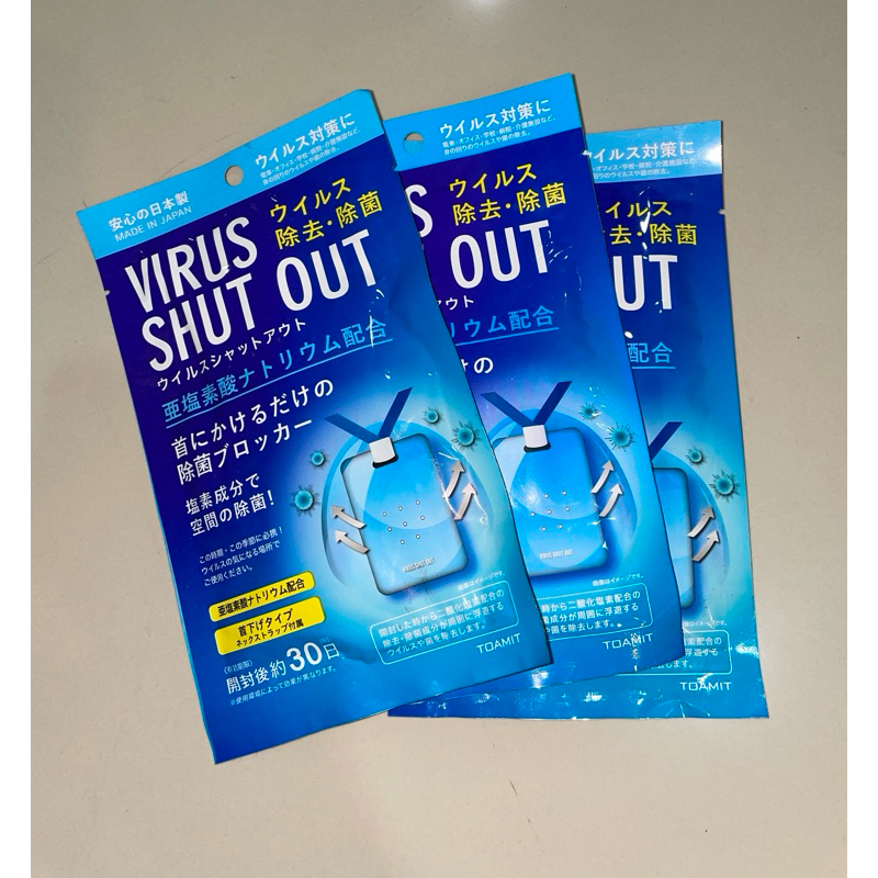 Virus Shut out