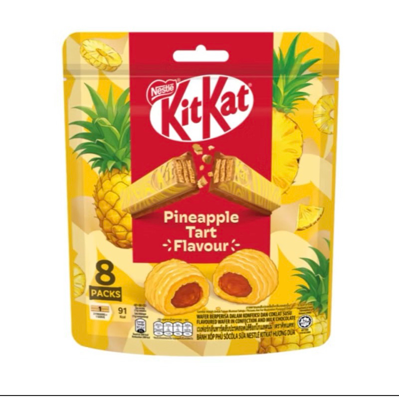 

kit kat tin gold special edision 2025 chinese new year edisi terbaru terkini imlek pineapple tart