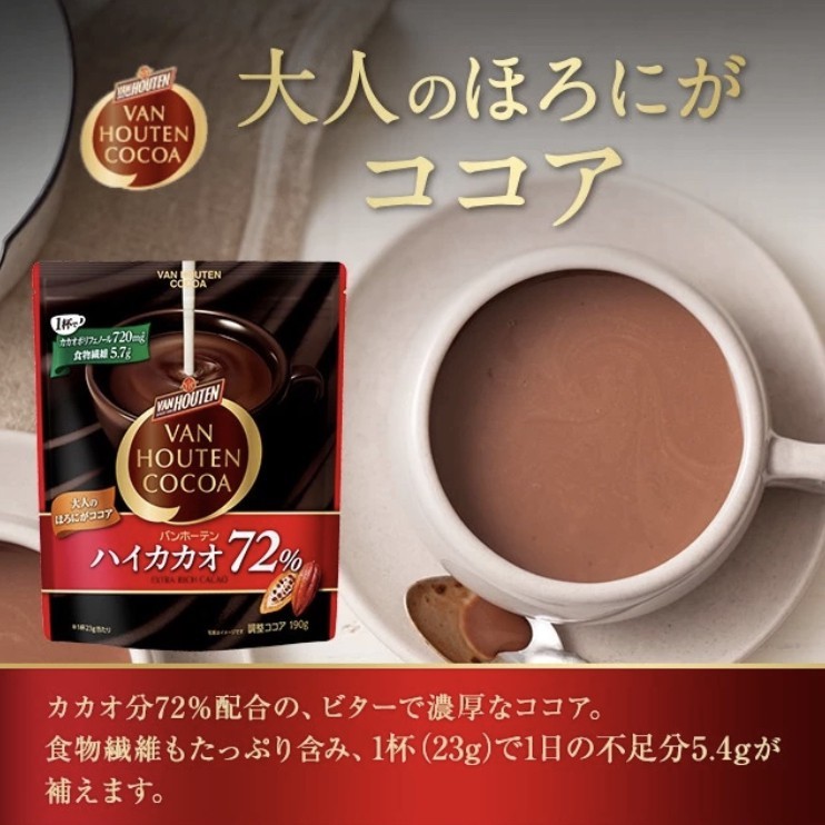

Van Houten Cocoa Dark Chocolate Powder 190g / Instant Dark Choc Milk Powder