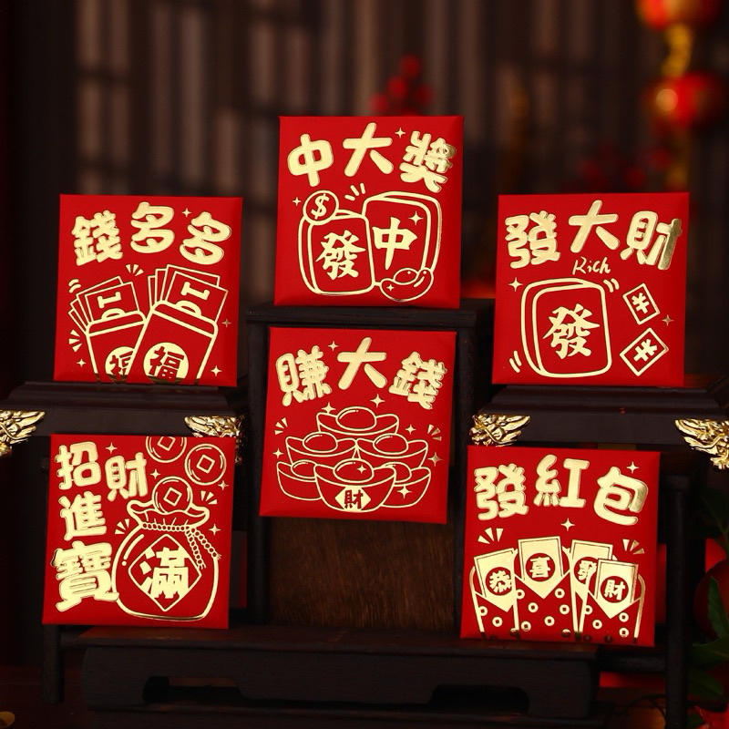 

ANGPAO Ukuran 9.5cm x9.5cm