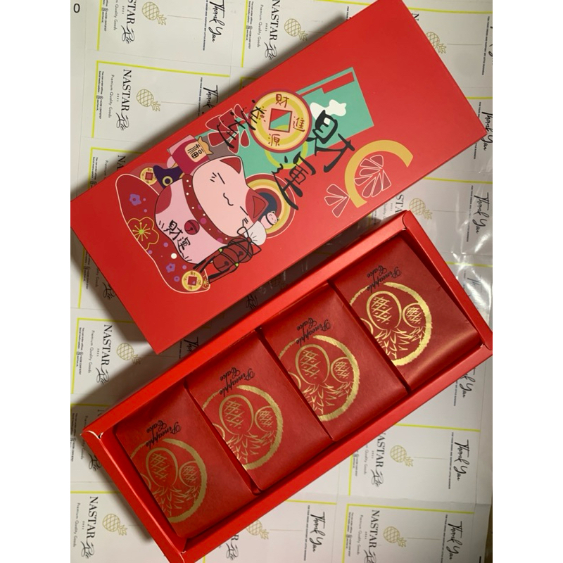 

Nastar Box Imlek Pineaple cake Imlek isi 8 bks