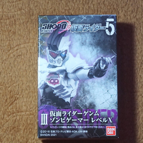 Shodo O Kamen Rider 5 : Kamen Rider Genm Zombie Gamer Level X