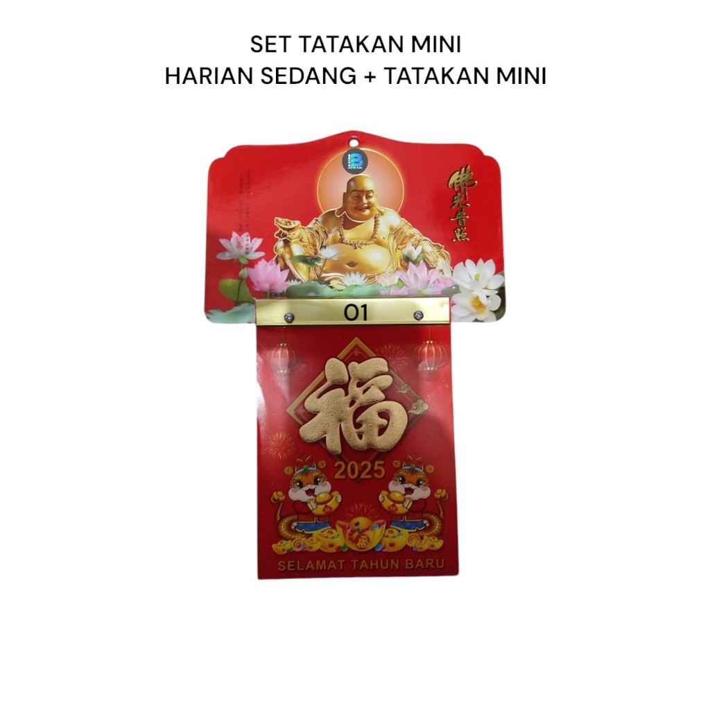 Set tatakan mini ( harian sedang pnc + tatakan mini )