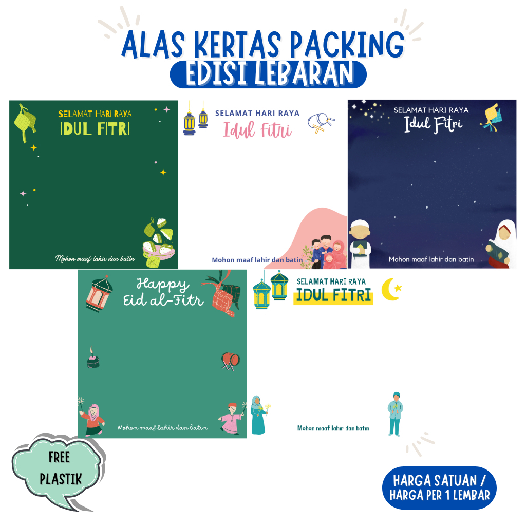 

ALAS KERTAS PACKING EDISI LEBARAN | ALAS PACKING LEBARAN | KERTAS ALAS MINI GIFT SNACK | ALAS KERTAS MINI GIFT EDISI IDUL FITRI | AMPLOP LEBARAN | ANGPAO LEBARAN | ALAS KERTAS MINI GIFT SNACK EDISI LEBARAN