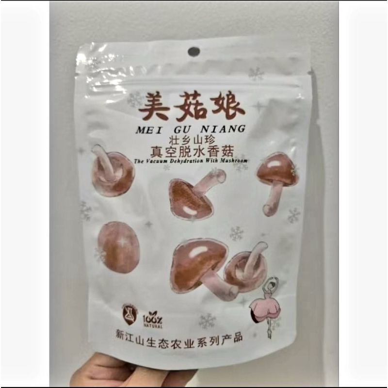

Kripik/Snack Jamur Shitake (Import) - berat 80g