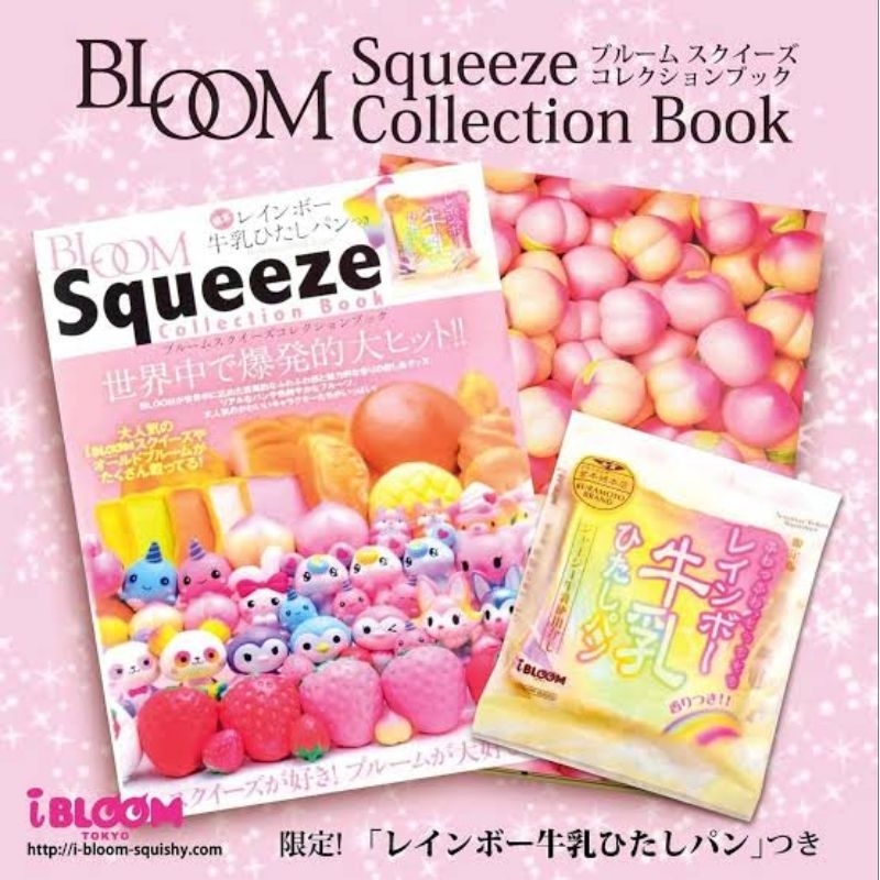 iBloom SUPER RARE Squeeze Collection Book Set with Rainbow Toast Limited Last Stock (SEGEL, MULUS) S
