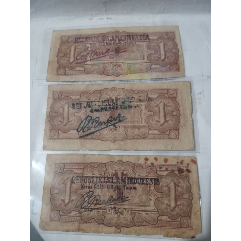 uang 1 gulden Een gulden langka ada stempel republik Islam indonesia