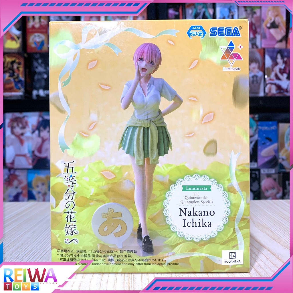 Luminasta Figure Nakano Ichika - Gotoubun no Hanayome