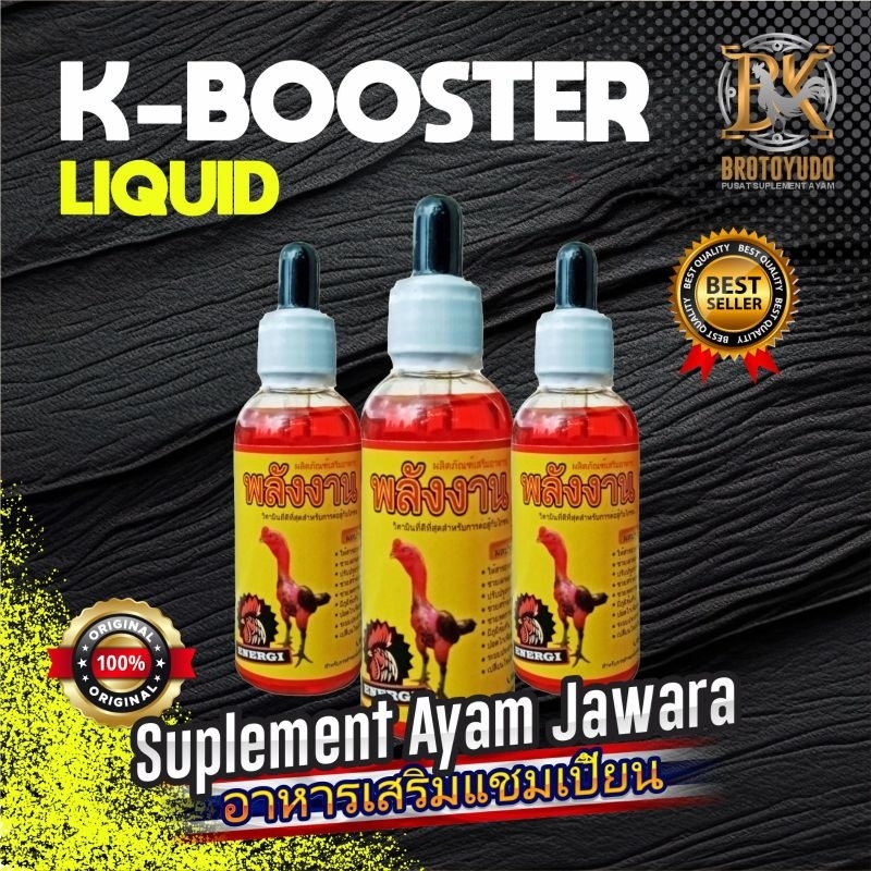 Booster Ayam Laga (Original) K BOOSTER LIQUID