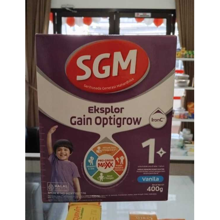 SGM GAIN OPTIGROW