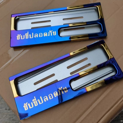COVER BINGKAI PLAT MOTOR bingkai plat nomor VARIASI twotone BY THAILAND
